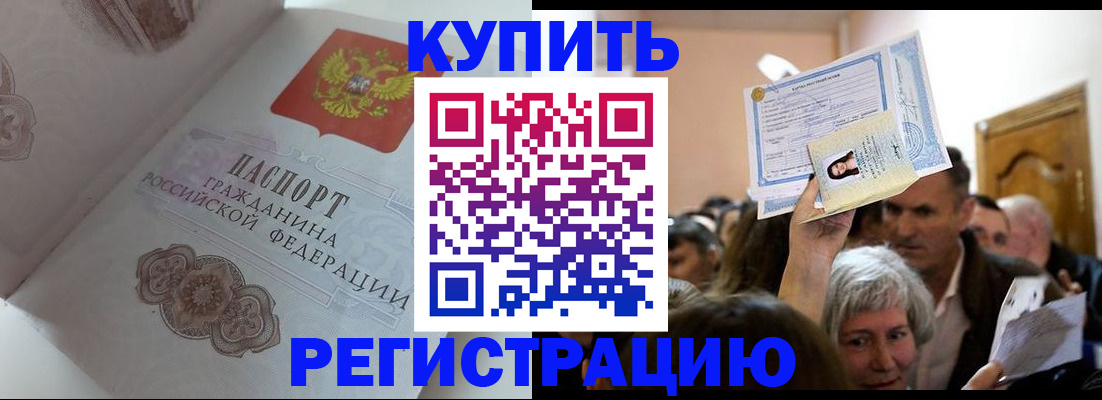 регистрация для дет. сада в Мелеузе